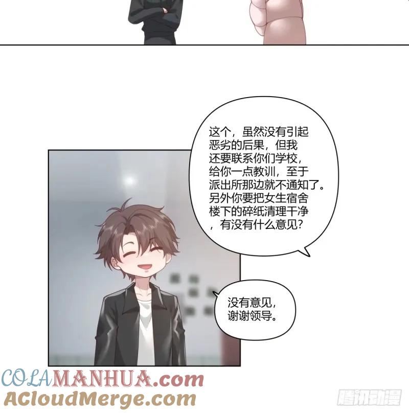 我真没想重生啊漫画免费下拉式漫画,我为你走了99步，你能走一步吗15图