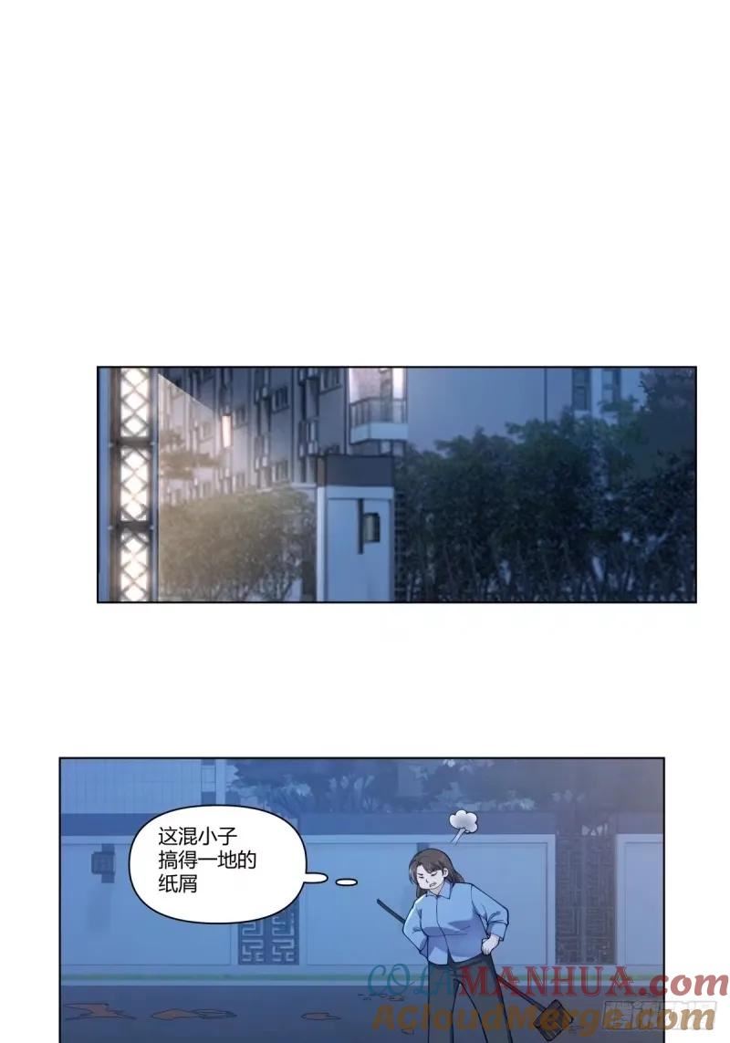 我真没想重生啊在哪个软件能看漫画,我为你走了99步，你能走一步吗29图