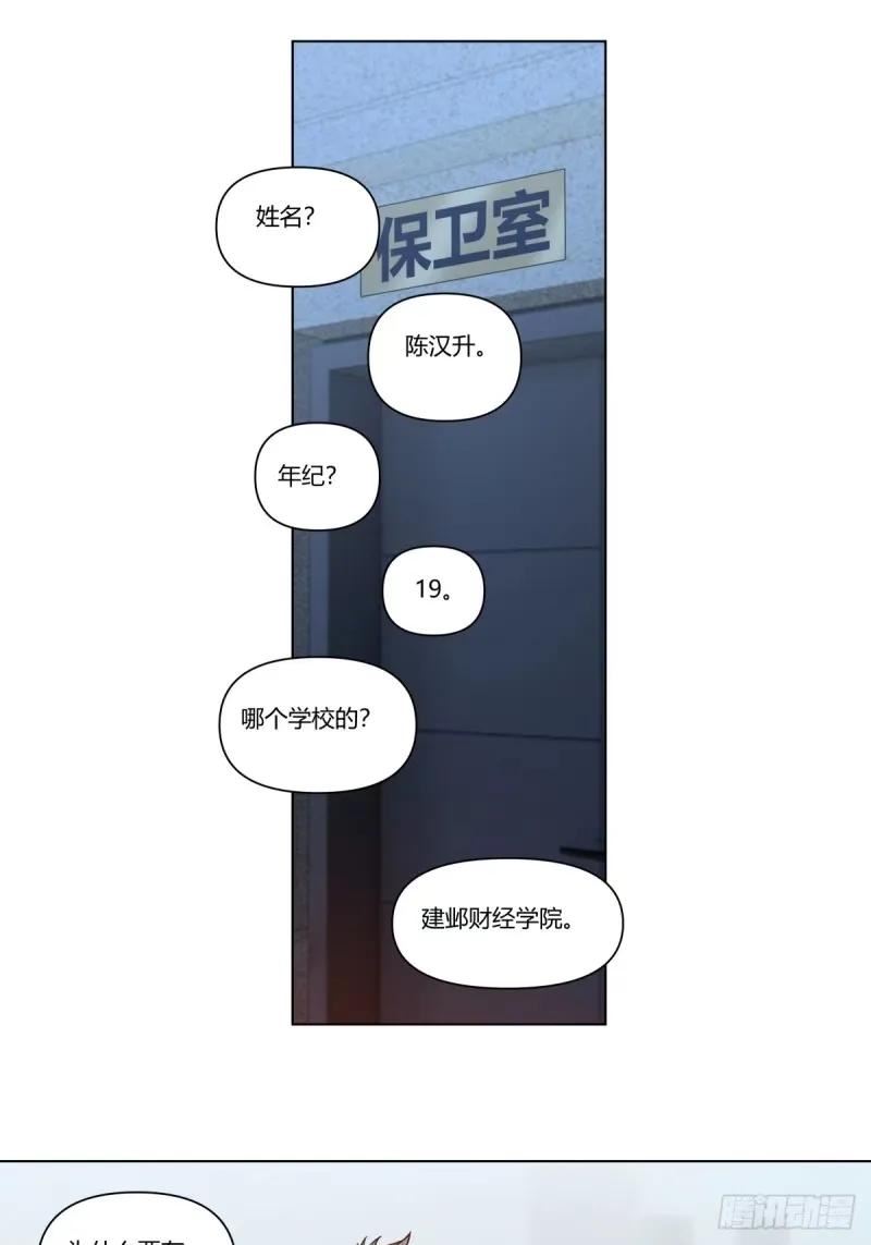 我真没想重生啊漫画免费下拉式漫画,我为你走了99步，你能走一步吗4图