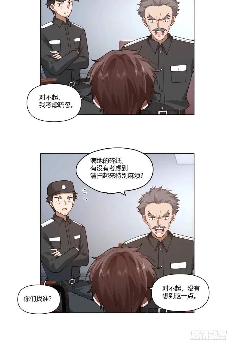 我真没想重生啊漫画免费下拉式漫画,我为你走了99步，你能走一步吗8图