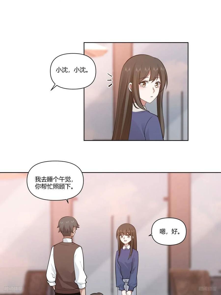 我真没想重生啊笔趣阁漫画,既忽悠大学生，又欺骗小女孩8图