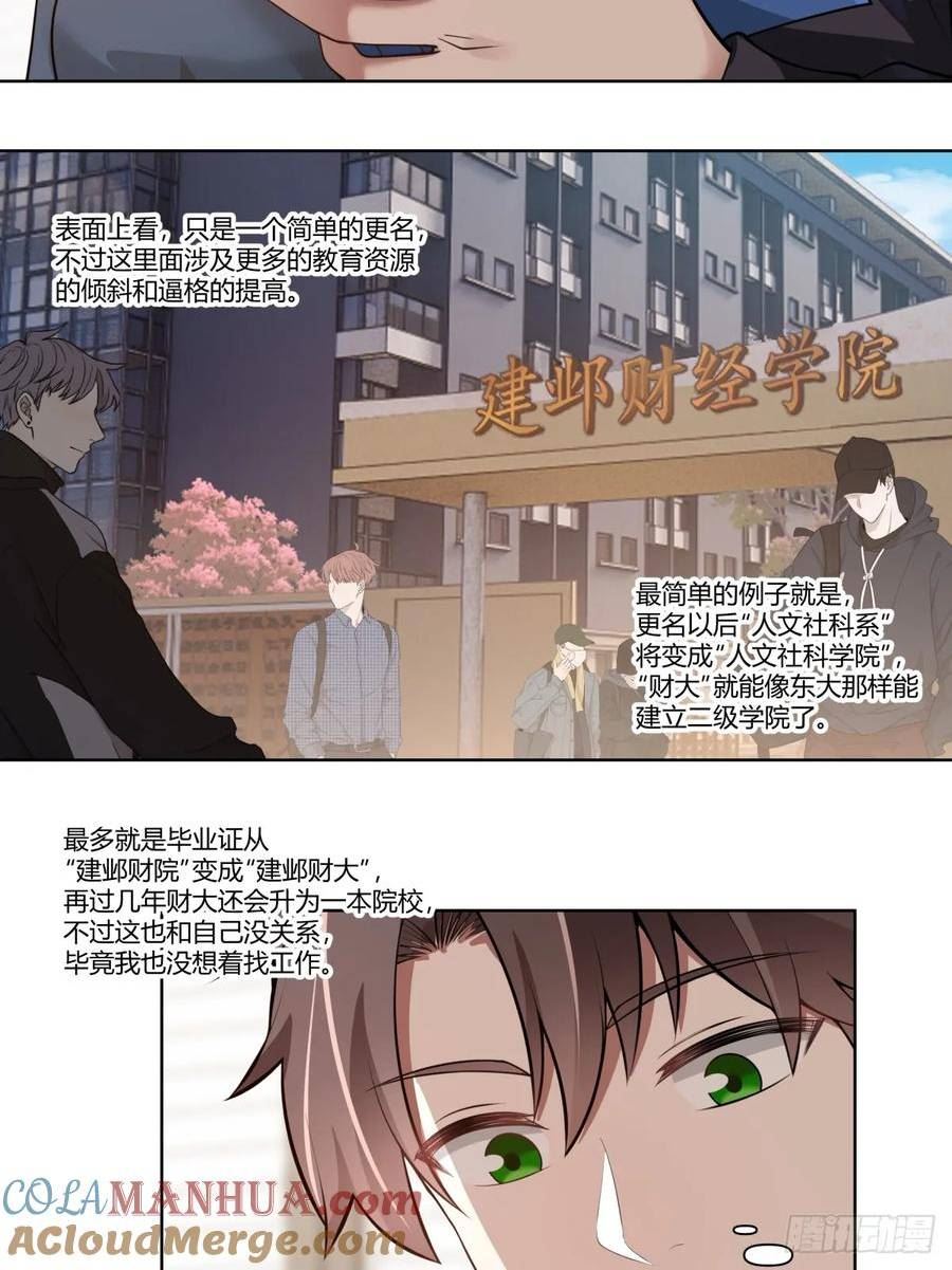 我真没想重生啊陈汉升最后和谁在一起了漫画,中国的郑布斯29图