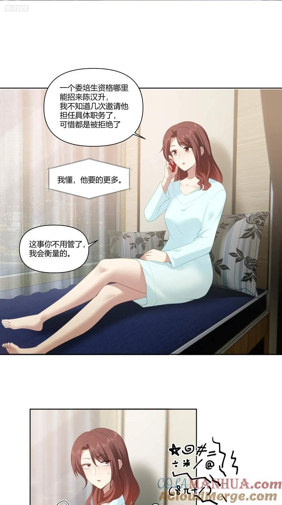 我真没想重生啊陈汉升最后和谁在一起了漫画,中国的郑布斯9图