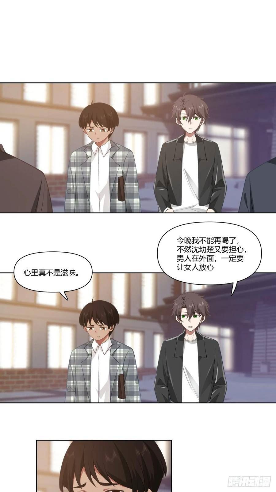 我真没想重生啊笔趣阁漫画,昨天的你对我爱答不理16图