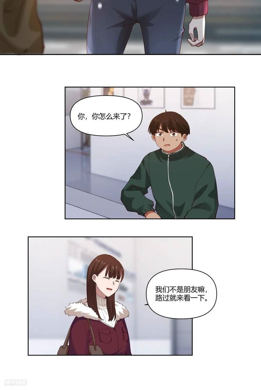 我真没想重生啊笔趣阁无弹窗漫画,不过是名字倒着写而已8图