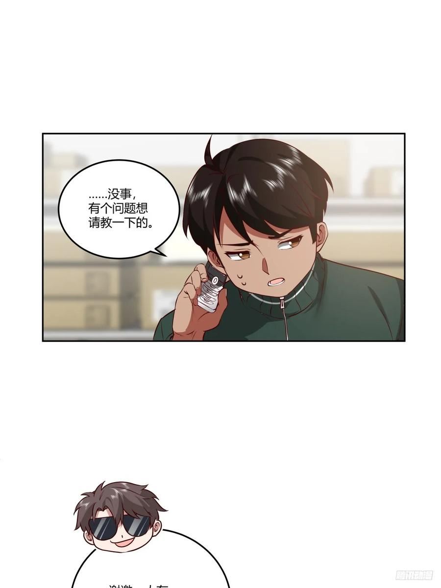 我真没想重生啊在哪个软件能看漫画,狂飙10图