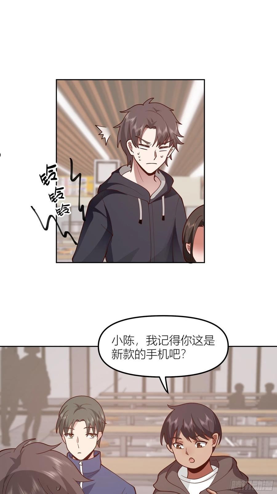 我真没想重生啊在哪个软件能看漫画,不该来的都来了26图