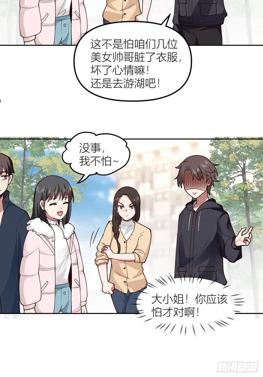 我真没想重生啊小说txt漫画,不该来的都来了37图