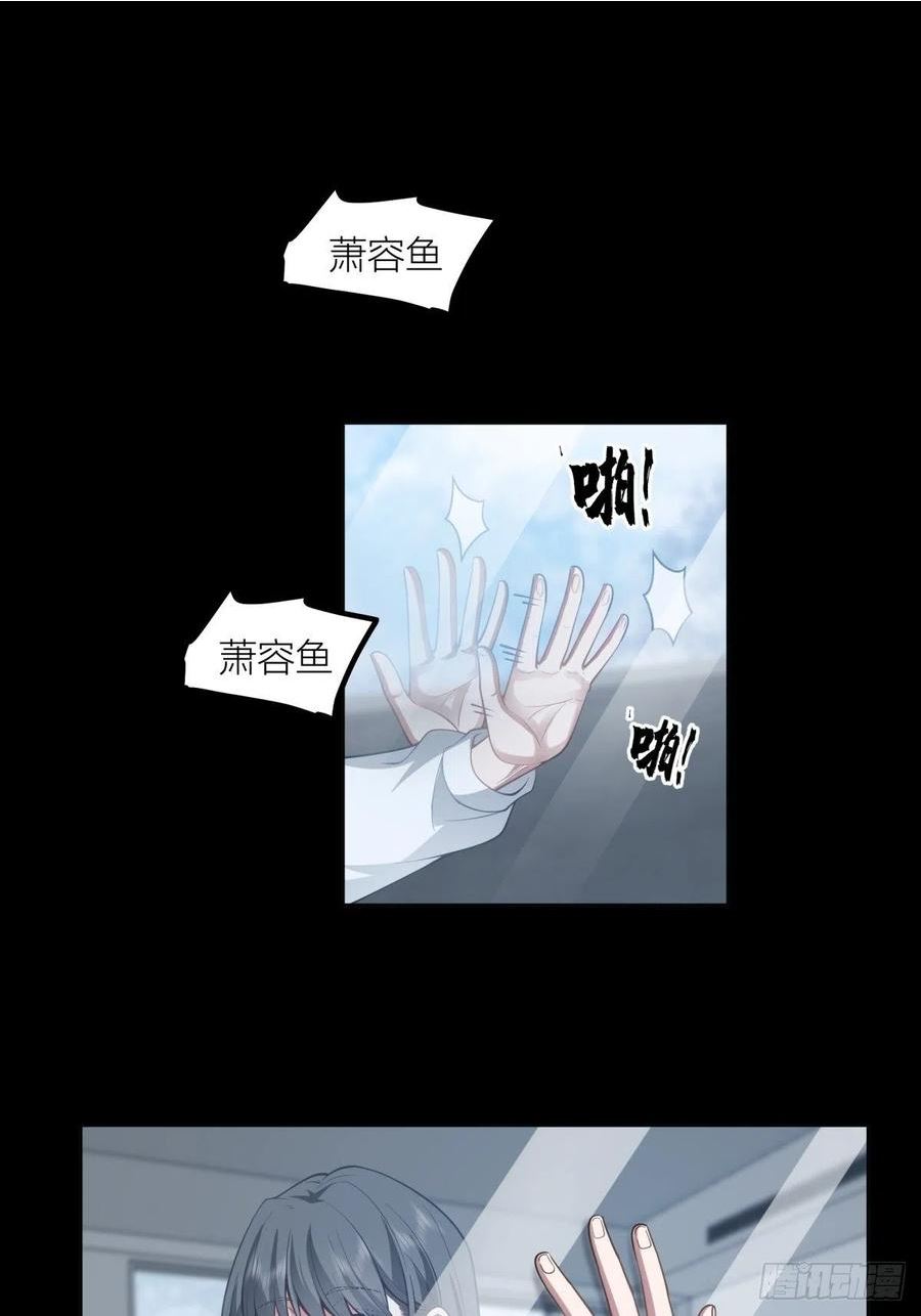 我真没想重生啊听书漫画,认真的雪4图