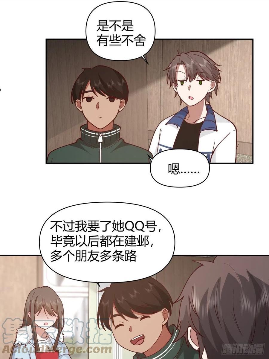 我真没想重生啊在哪个软件能看漫画,川渝妹子最巴适15图