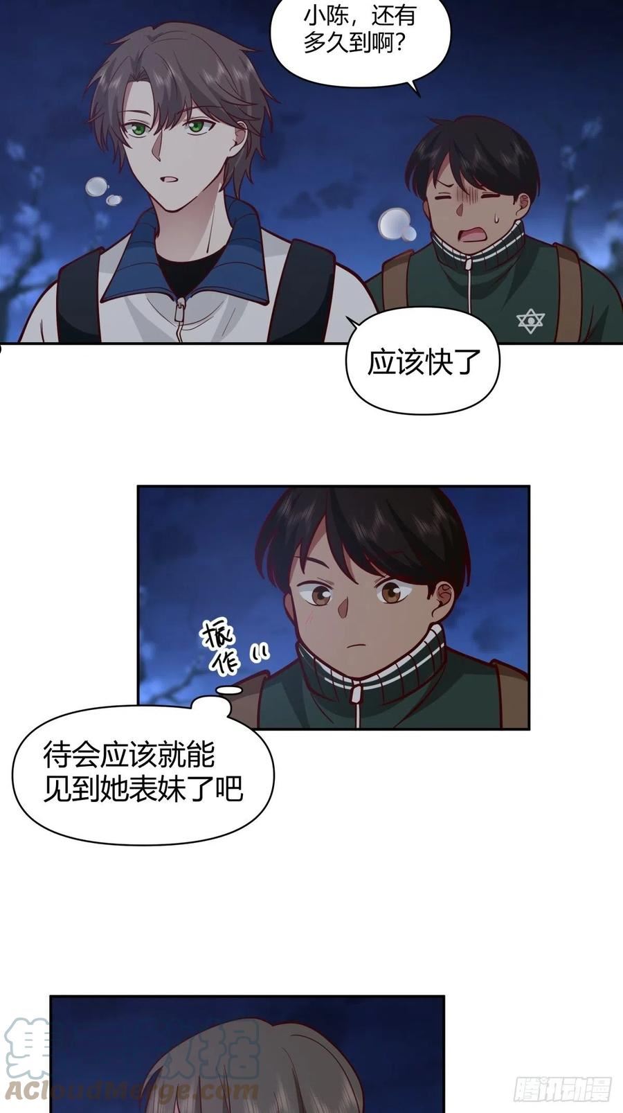 我真没想重生啊免费听书漫画,川渝妹子最巴适21图