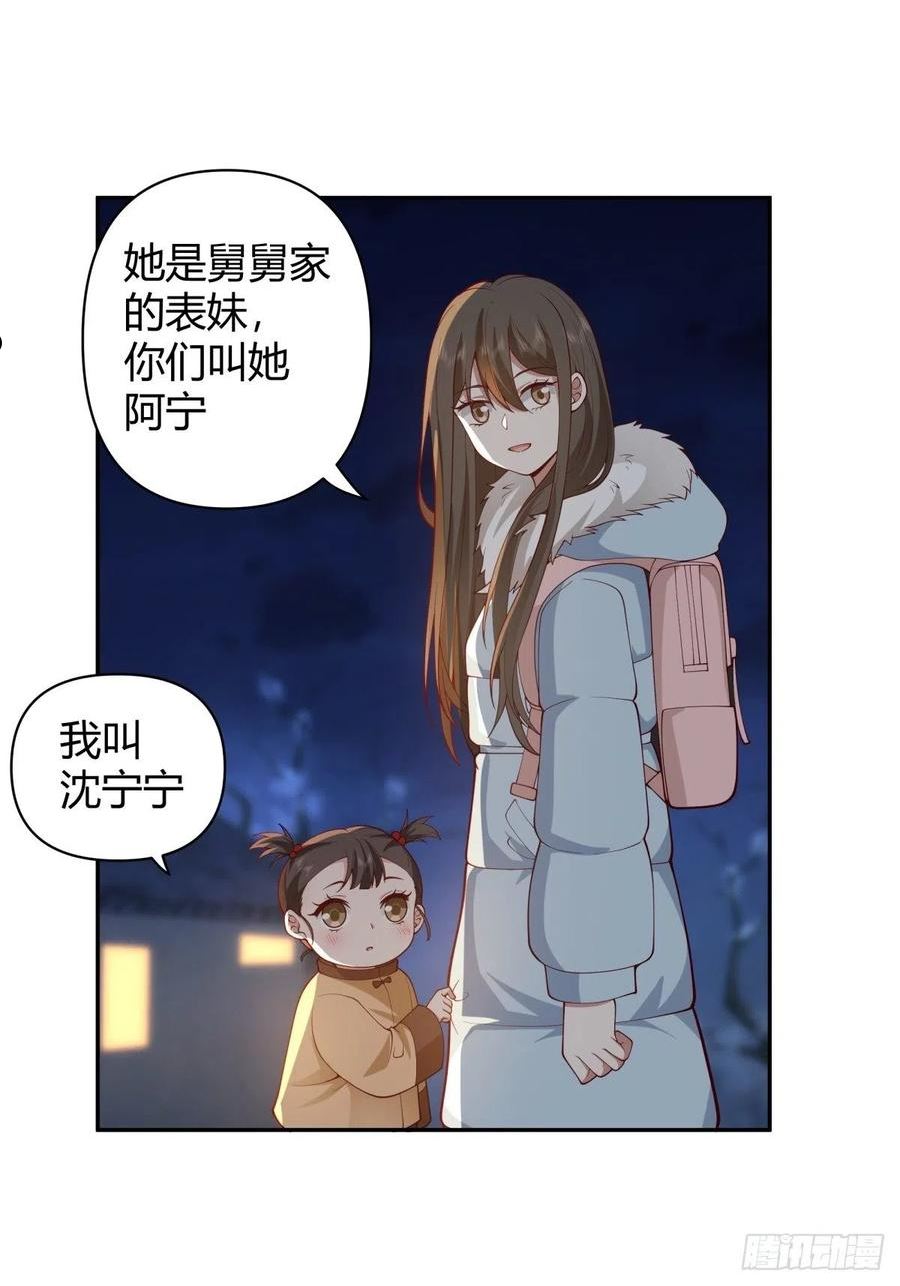 我真没想重生啊在哪个软件能看漫画,川渝妹子最巴适26图