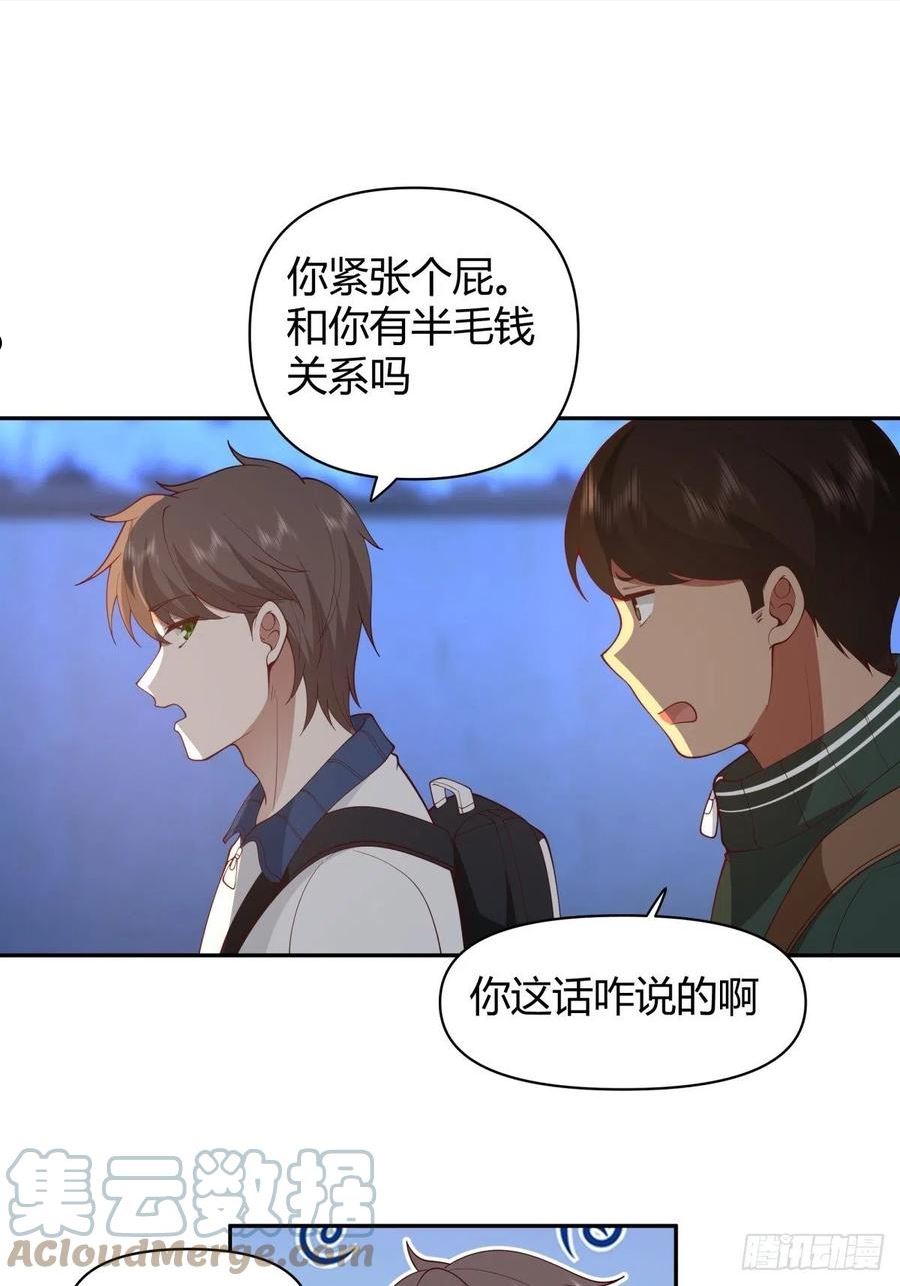 我真没想重生啊在哪个软件能看漫画,川渝妹子最巴适35图