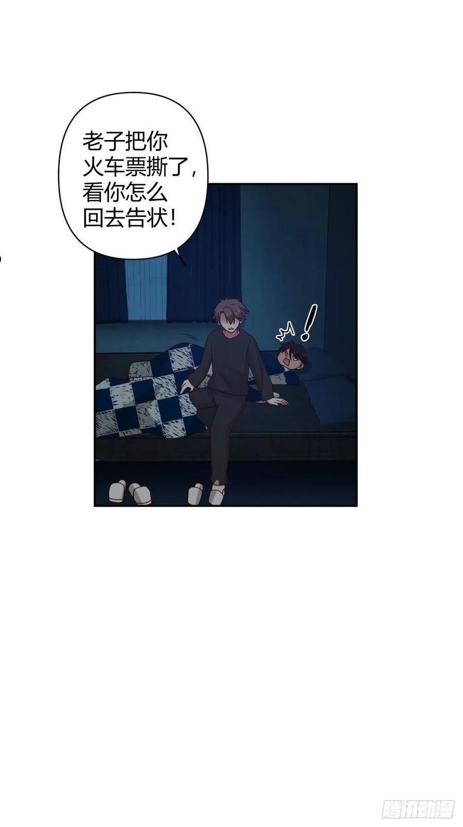 我真没想重生啊免费听书漫画,舍不得离开16图