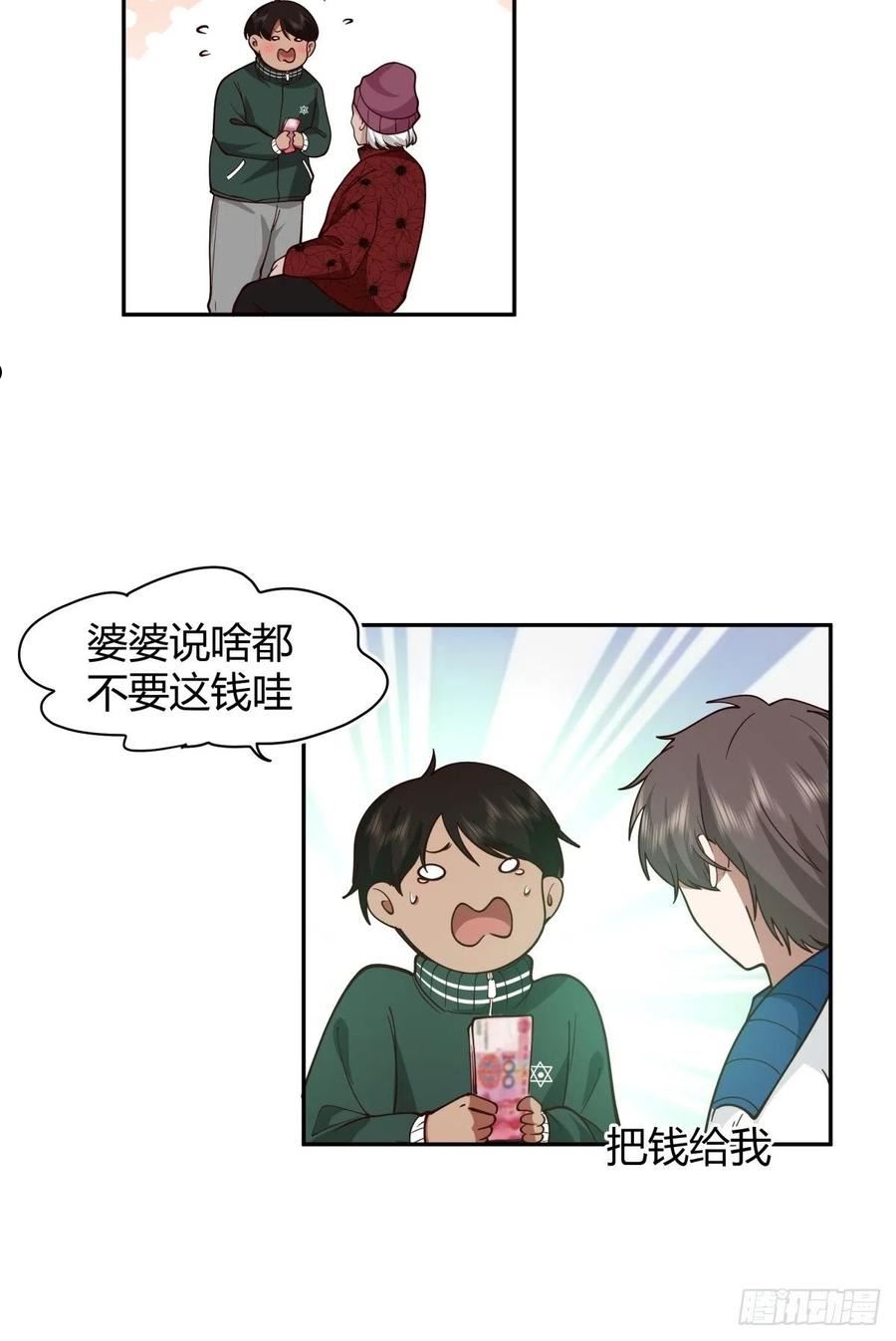 我真没想重生啊免费听书漫画,舍不得离开26图