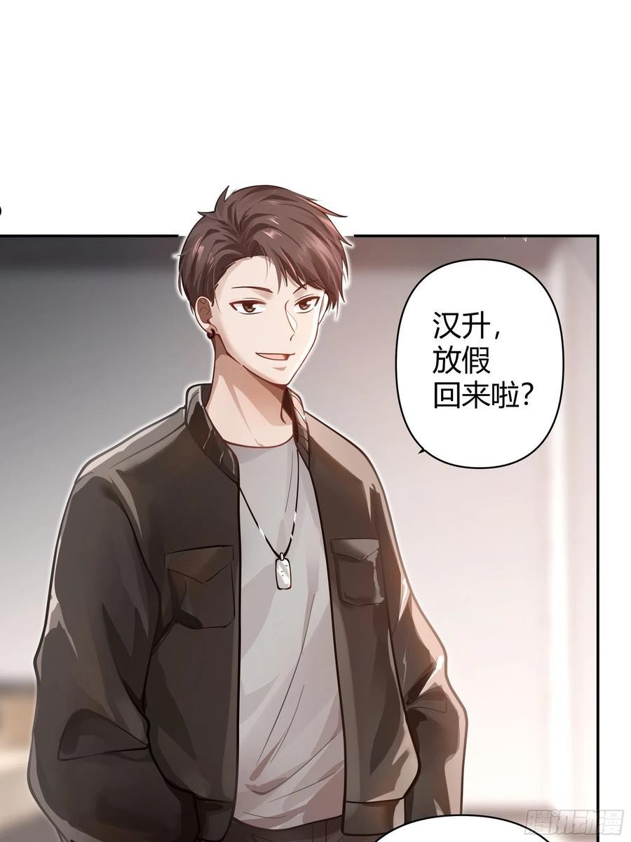 我真没想重生啊在哪个软件能看漫画,别惹我，我比你更混18图