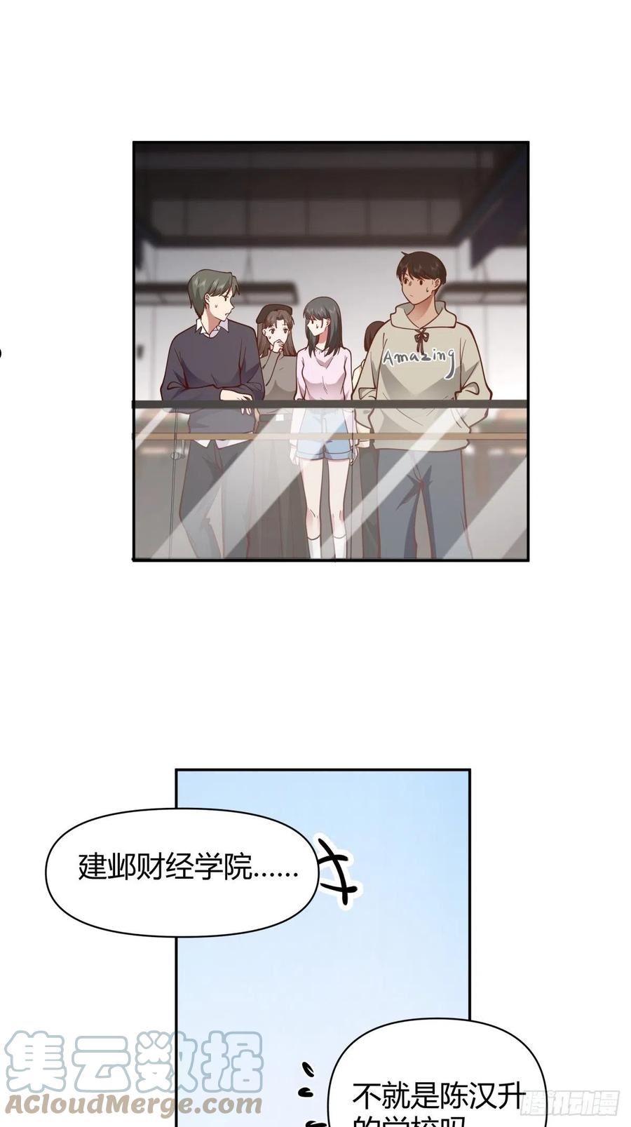 我真没想重生啊在哪个软件能看漫画,别惹我，我比你更混25图