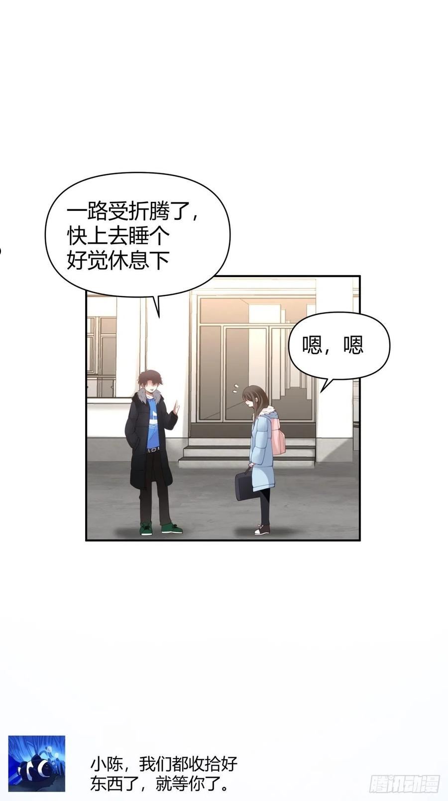 我真没想重生啊在哪个软件能看漫画,时间管理34图