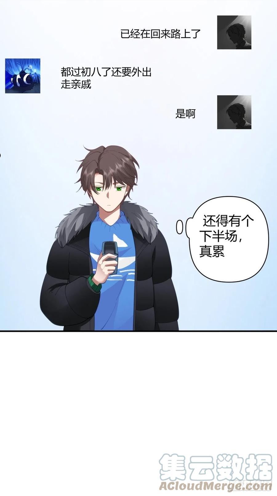 我真没想重生啊在哪个软件能看漫画,时间管理35图