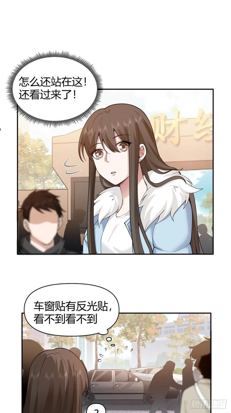 我真没想重生啊在哪个软件能看漫画,修罗场！？18图