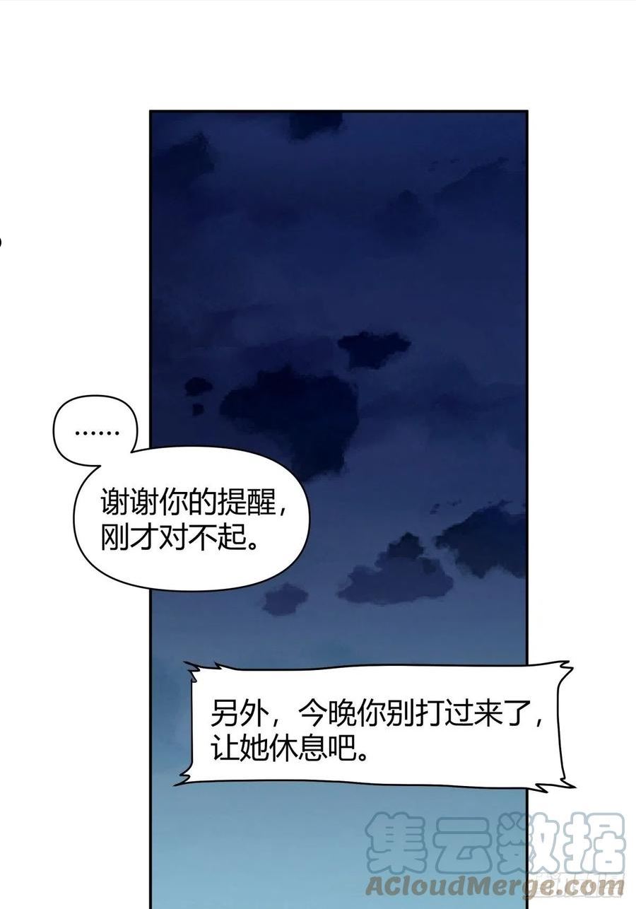 我真没想重生啊漫画漫画,你会选择哪一个？35图