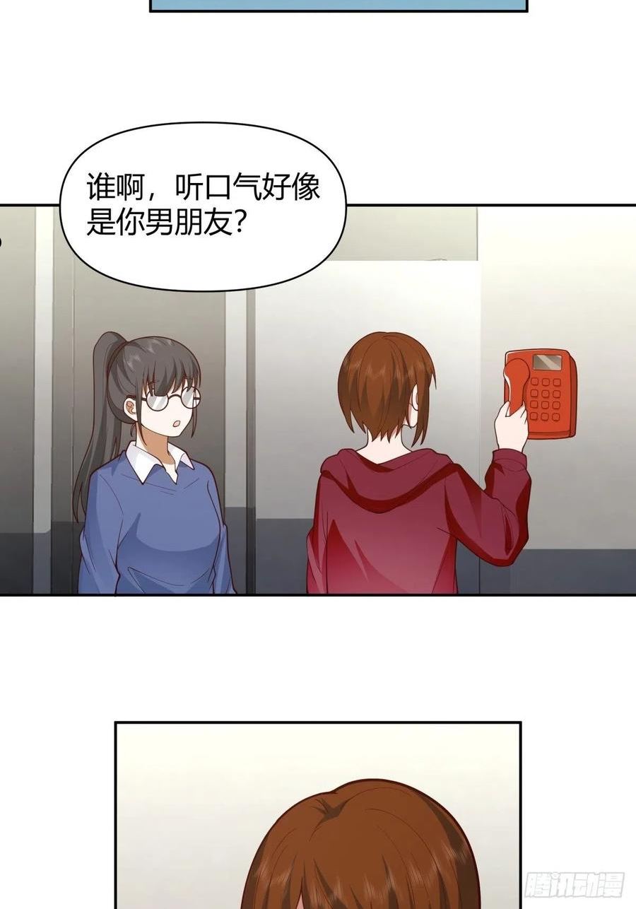 我真没想重生啊漫画漫画,你会选择哪一个？36图