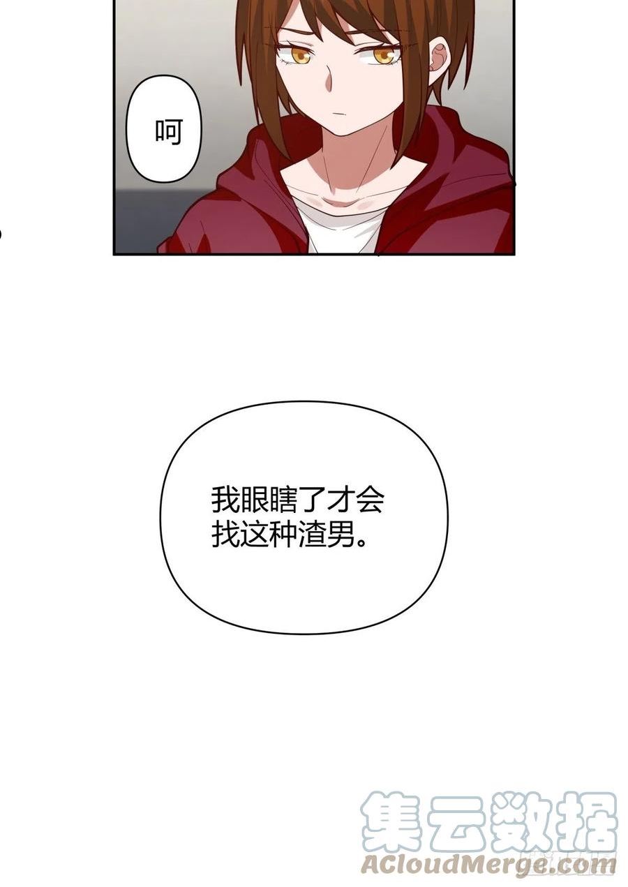 我真没想重生啊漫画漫画,你会选择哪一个？37图