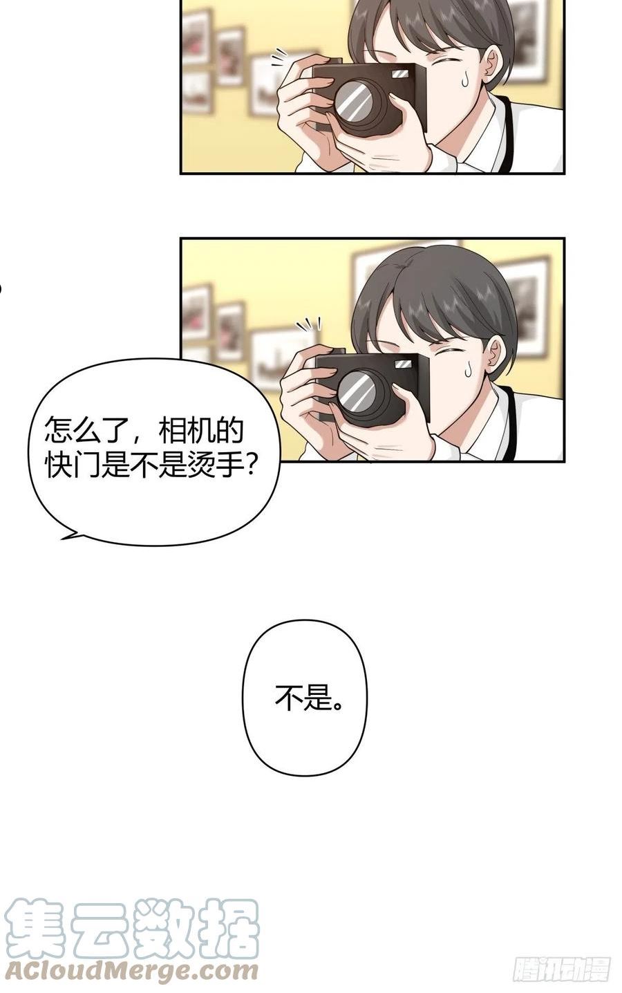 我真没想重生啊笔趣阁漫画,我与春风皆过客17图