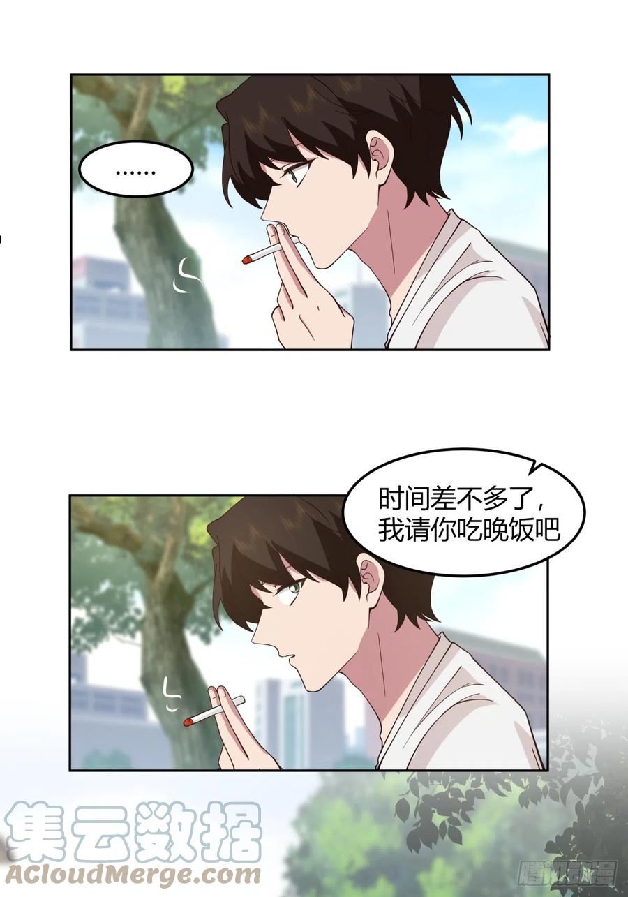 我真没想重生啊免费听书漫画,再不见那身影19图