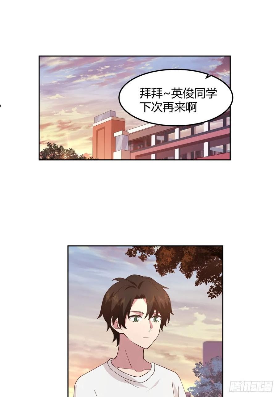 我真没想重生啊免费听书漫画,再不见那身影22图