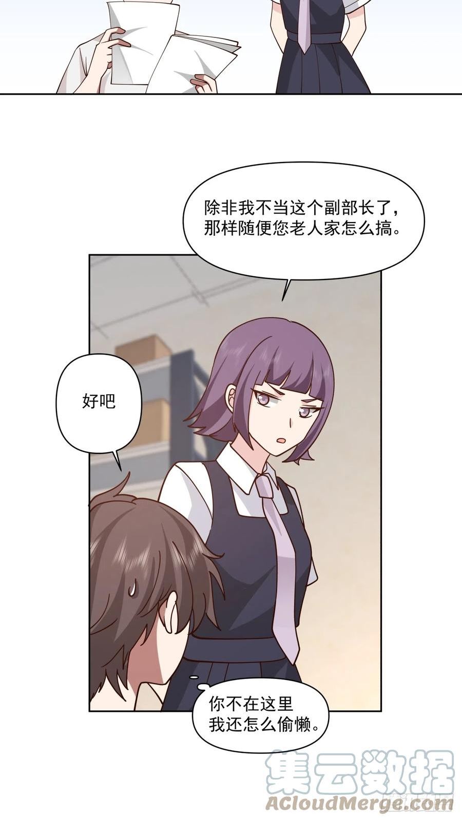 我真没想重生啊漫画免费阅读漫画,负心学长13图