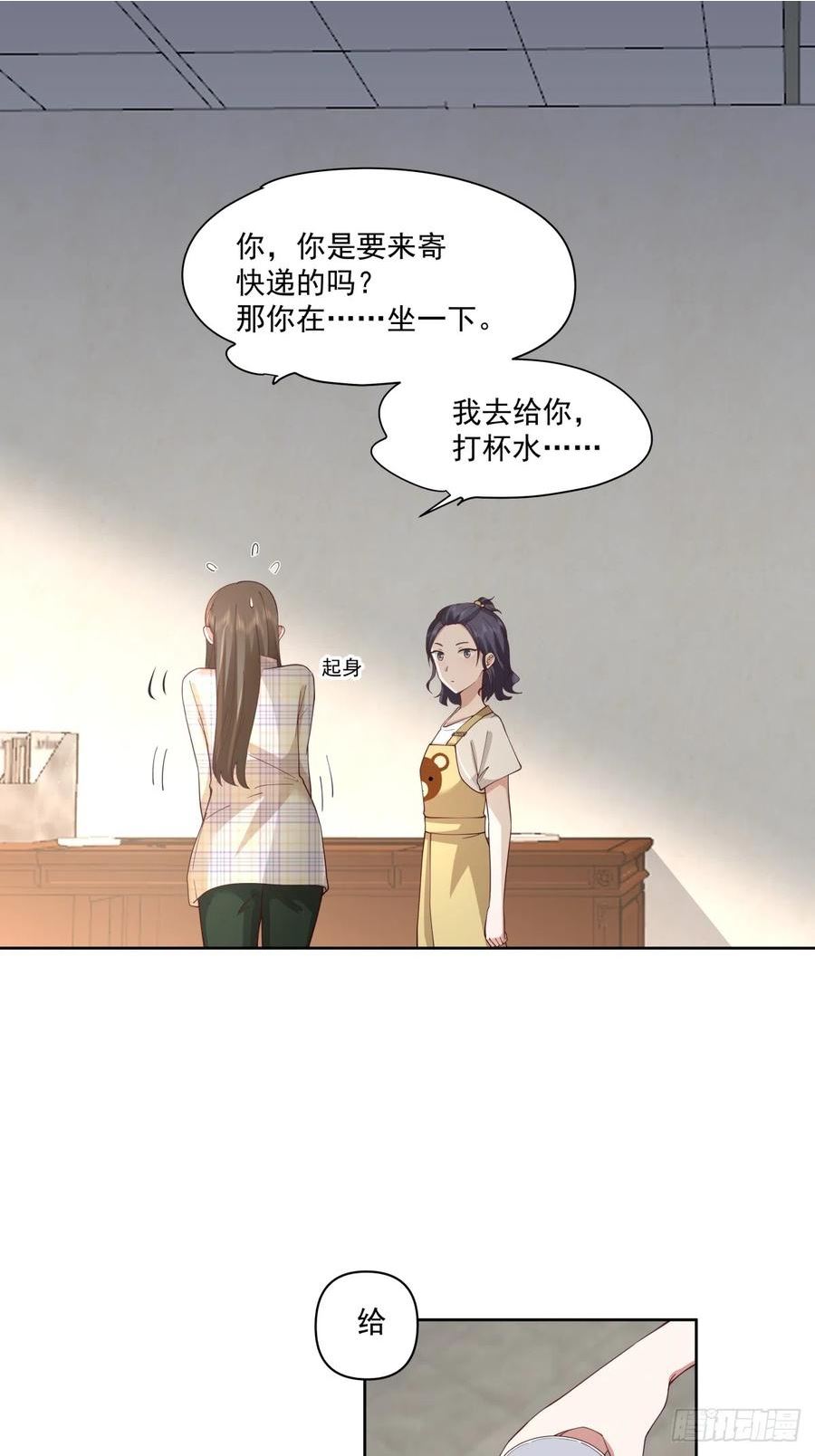 我真没想重生啊漫画免费阅读漫画,负心学长28图