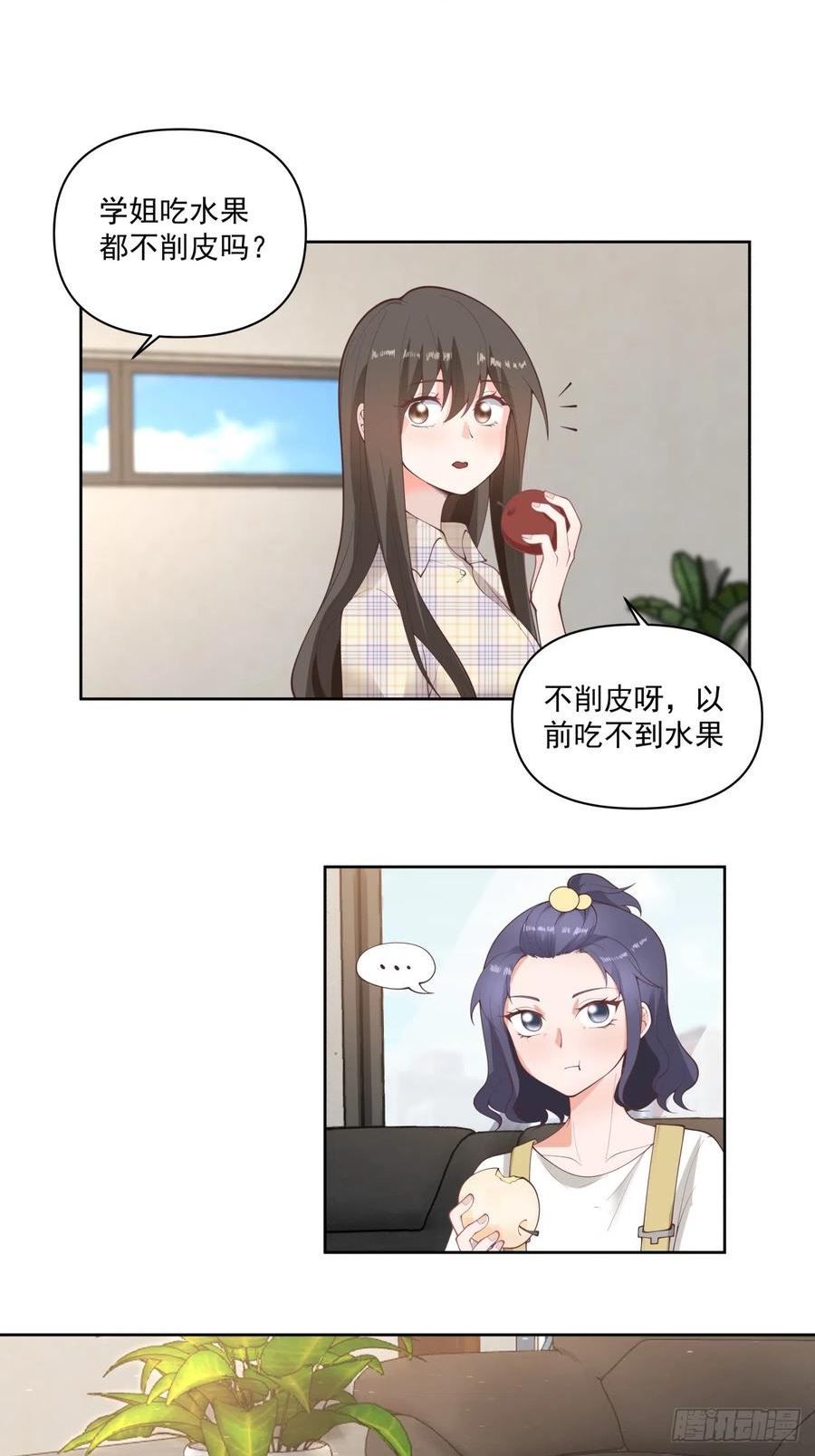 我真没想重生啊有声小说免费收听漫画,研究沈幼楚18图