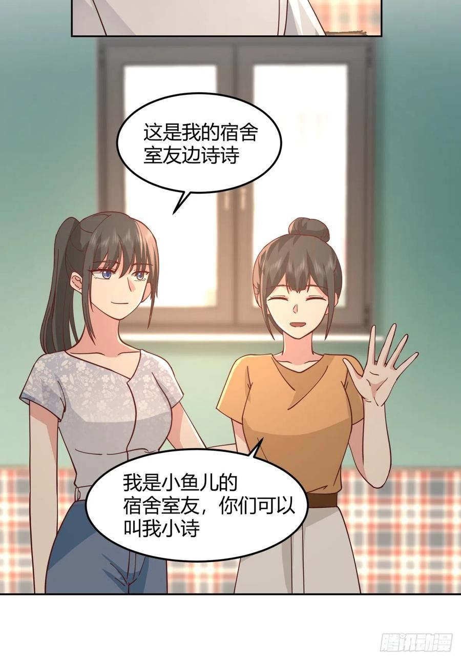 我真没想重生啊类似小说漫画,一句好久不见18图