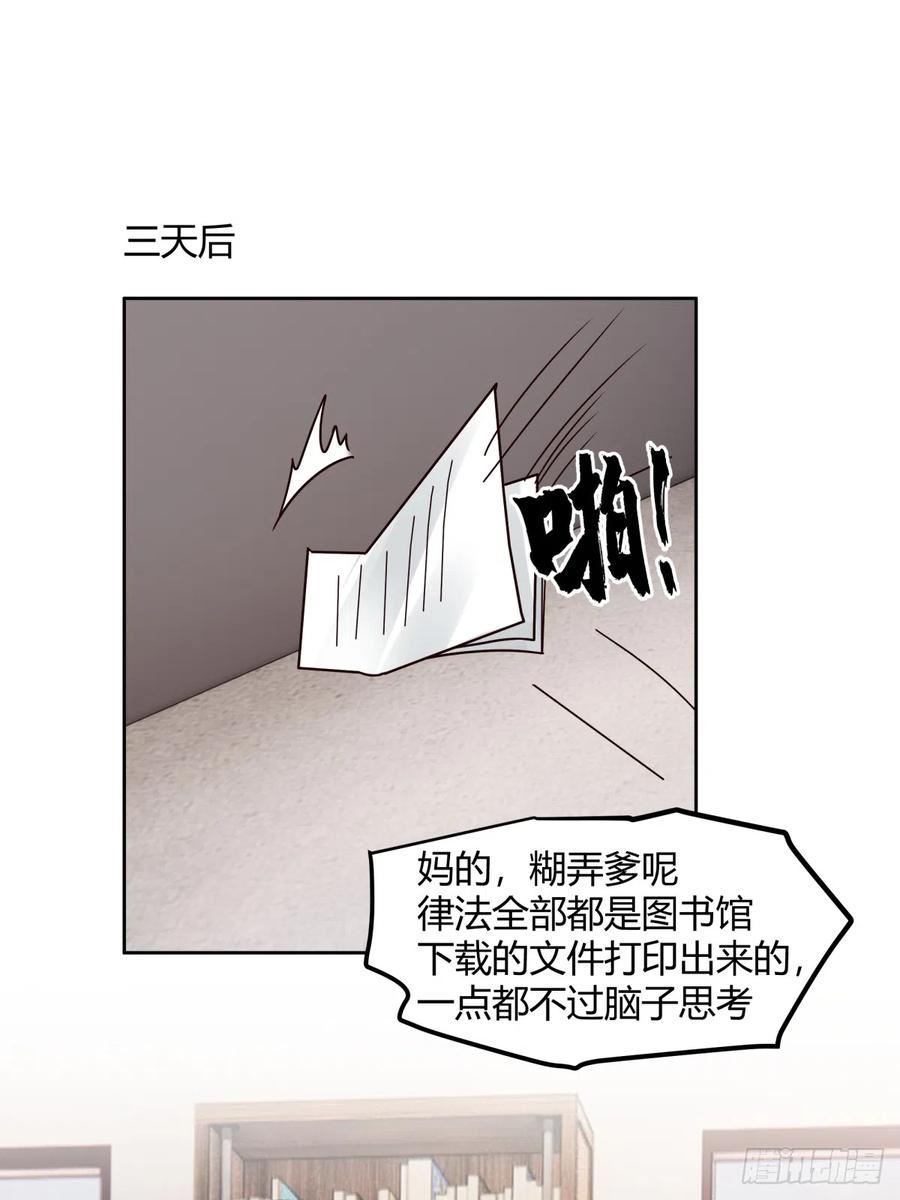 我真没想重生啊类似小说漫画,帮你做英雄36图