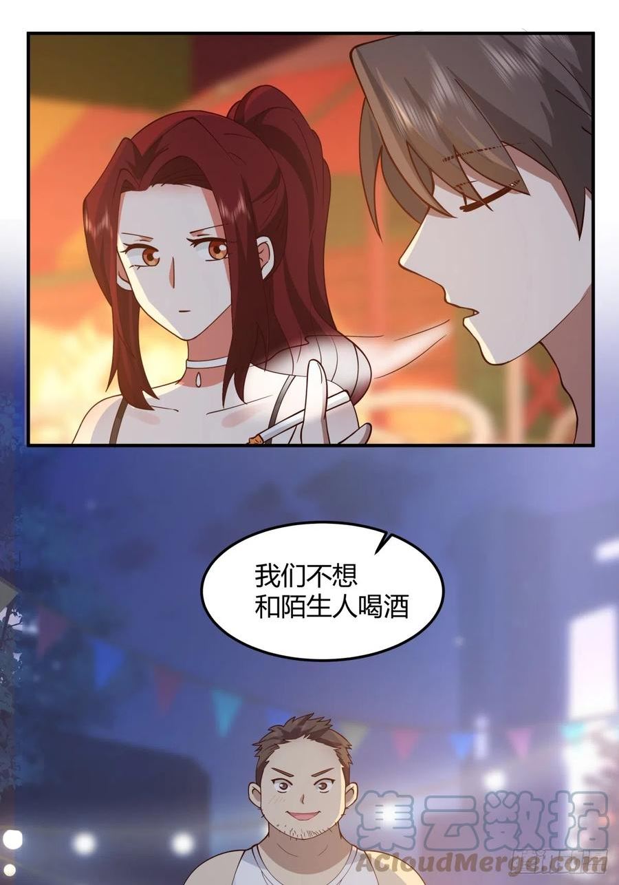 我真没想重生啊陈汉升最后和谁在一起了漫画,一个渣男八个心眼46图