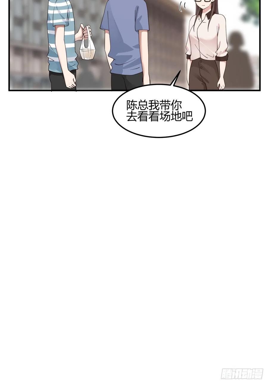 我真没想重生啊免费听书漫画,校园爱情故事8图