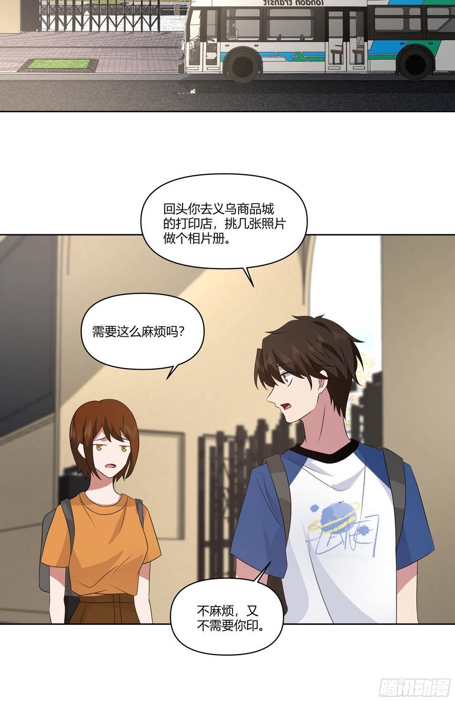 我真没想重生啊在哪个软件能看漫画,我想和你看日出日落39图