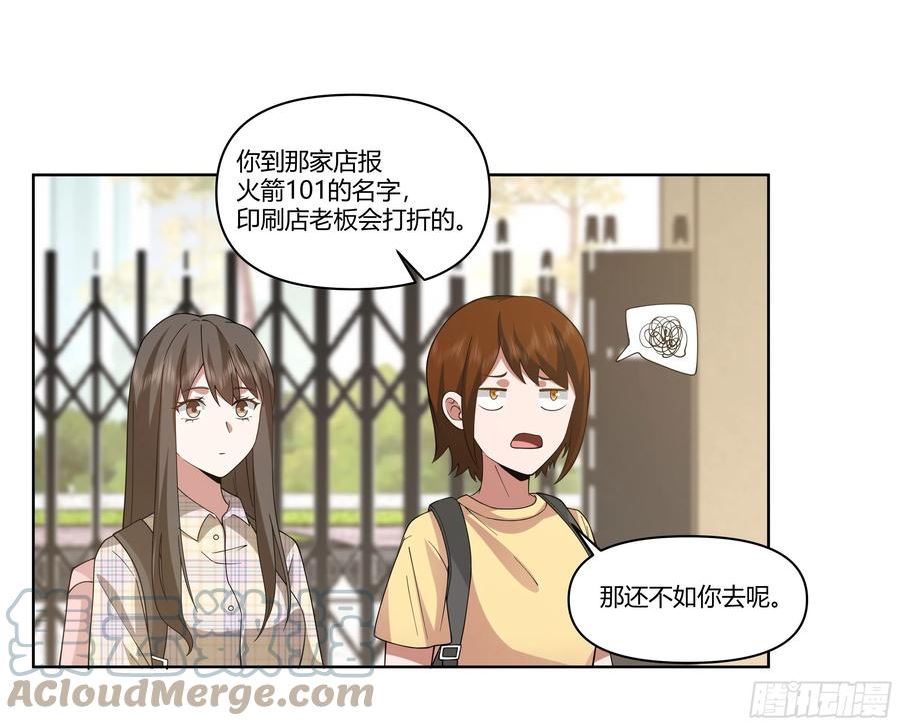 我真没想重生啊在哪个软件能看漫画,我想和你看日出日落40图