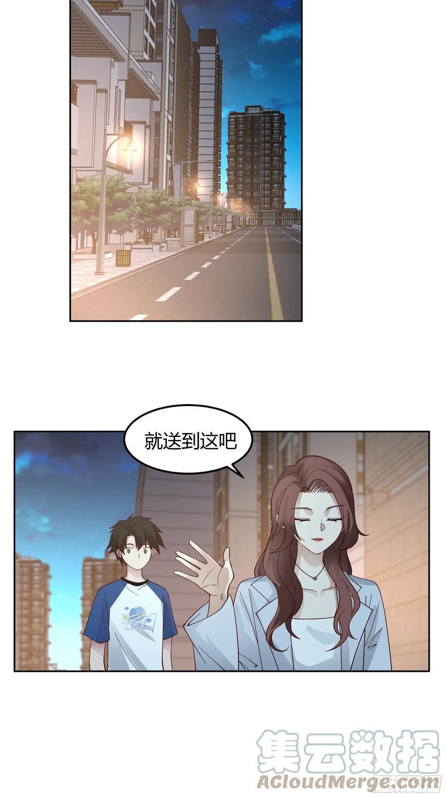 我真没想重生啊漫画漫画,男闺蜜39图