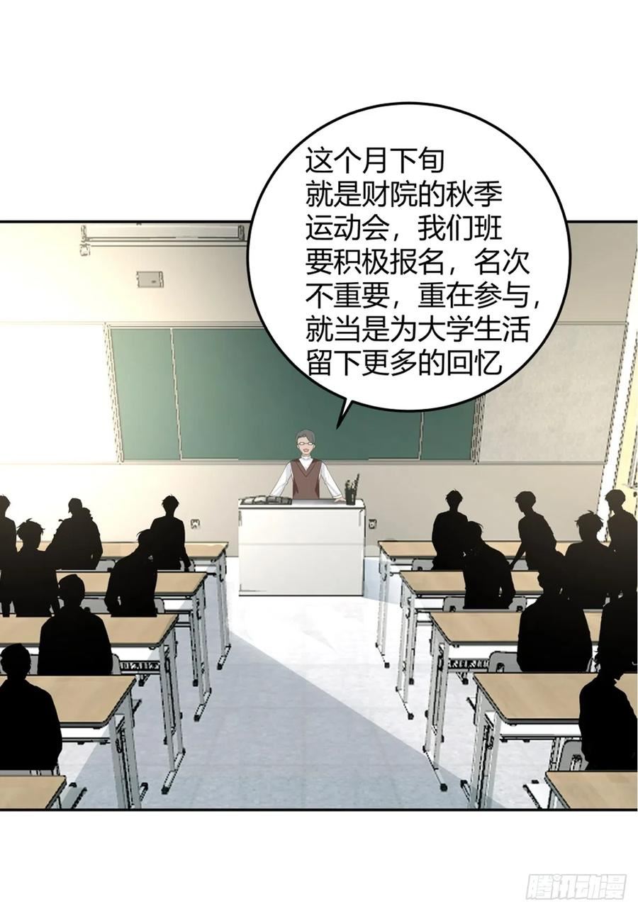 我真没想重生啊漫画漫画,潇洒的渣男4图