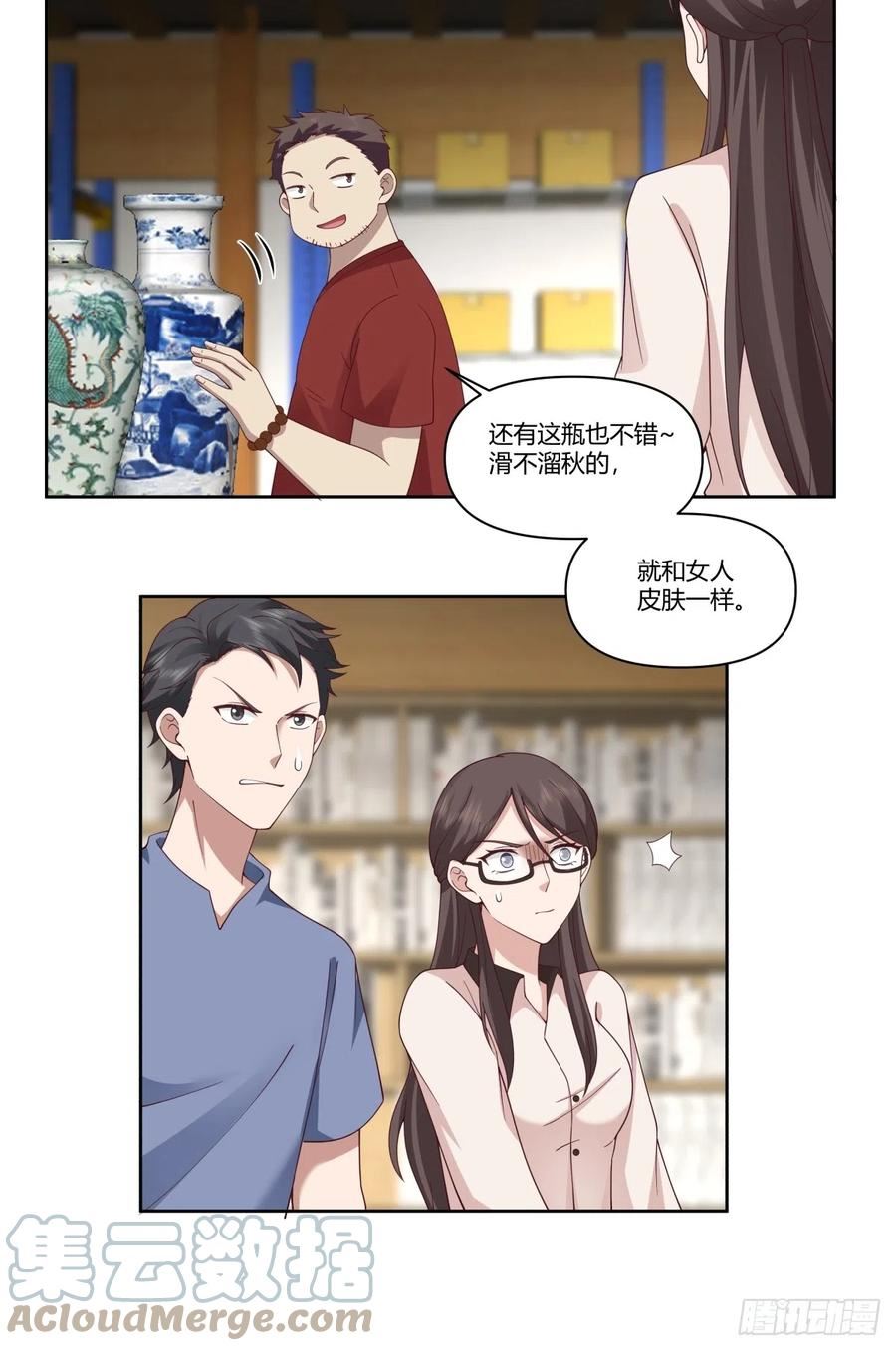 我真没想重生啊漫画漫画,砸店7图