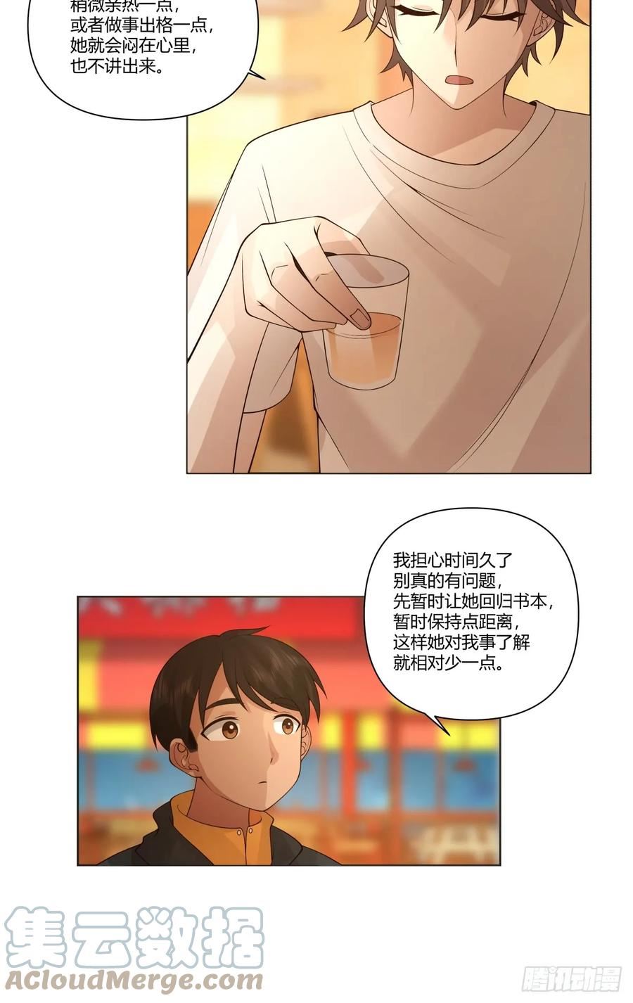 我真没想重生啊笔趣阁漫画,比舔狗还惨的陈汉升19图