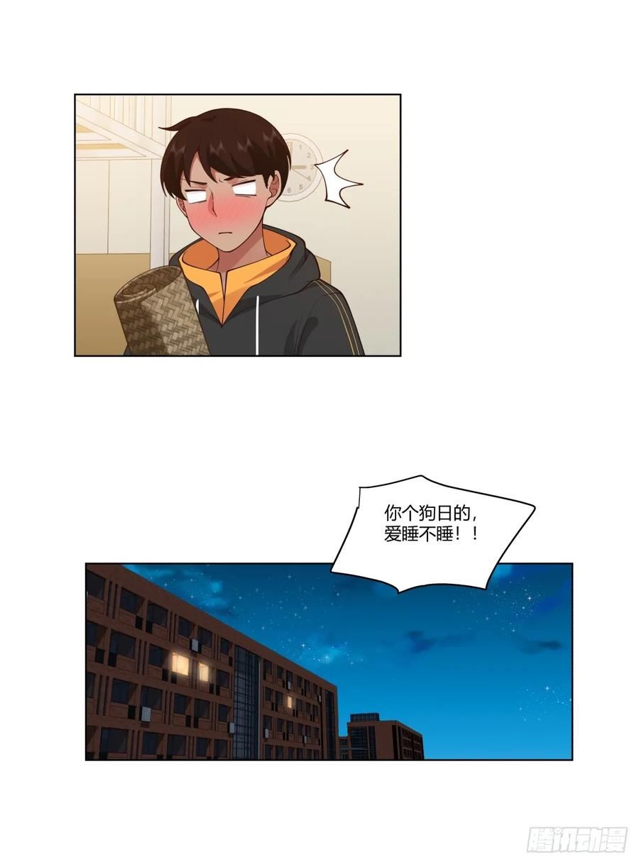 我真没想重生啊笔趣阁漫画,比舔狗还惨的陈汉升28图