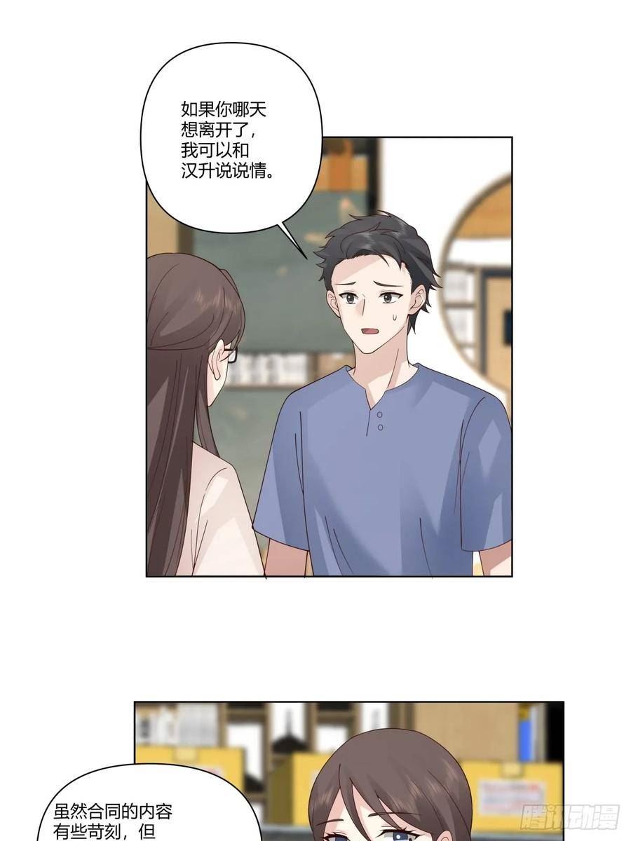 我真没想重生啊在哪个软件能看漫画,你是饿了吗18图