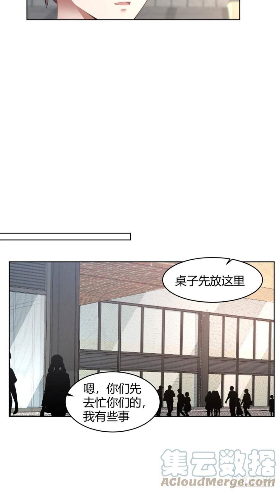 我真没想重生啊漫画免费漫画漫画,体育馆的奶茶店15图