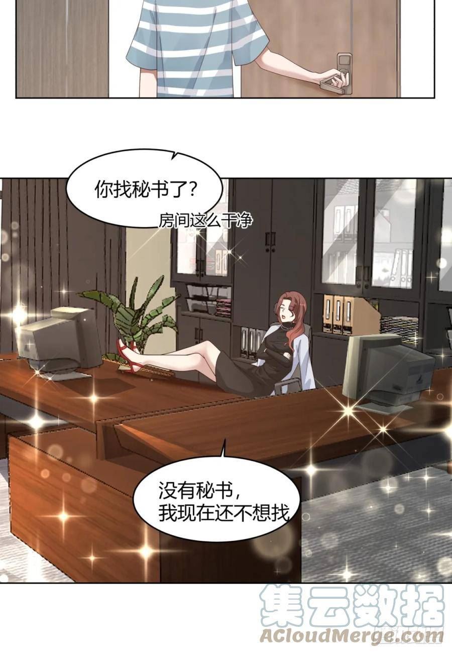 我真没想重生啊笔趣阁漫画,体育馆的奶茶店27图