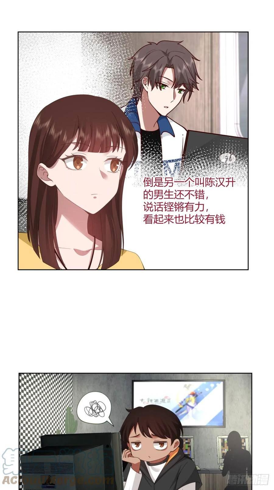 我真没想重生啊免费听书漫画,黄慧的机会25图