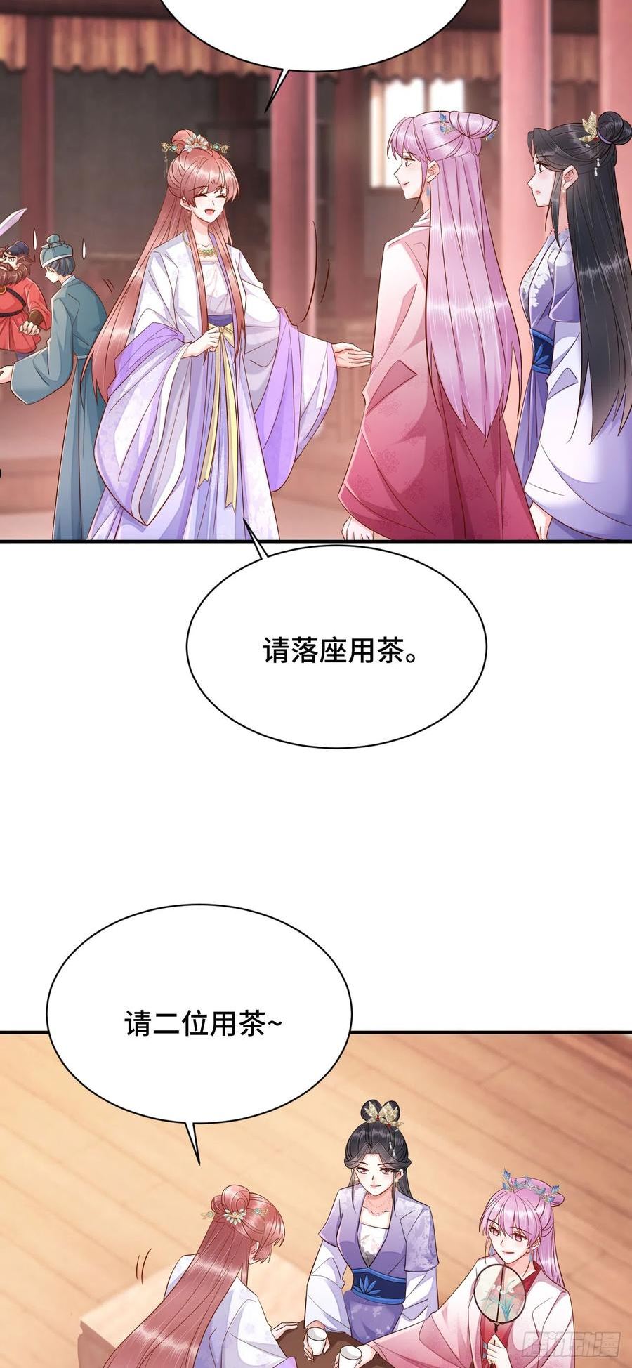 神医王妃有乌鸦嘴漫画,025 夸夸馆落成18图