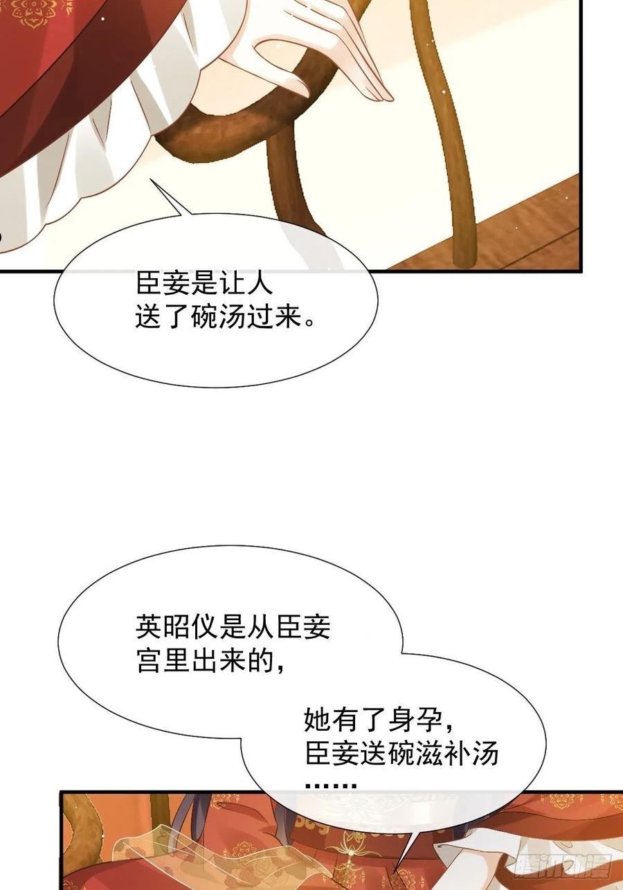 全能AI虐渣攻略漫画,28 算计我？你嫩了点~32图